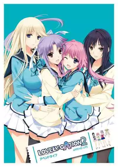 LOVELY×CATION1&2 VFB (DL)