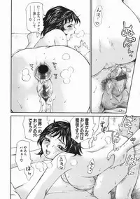 [Millefeuille] Omotta Ijou no Hannou - Great Reaction in Ecstasy!