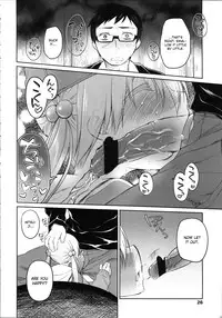 [Midori no Rupe] Garden II Ch. 1-4 [English] [MintVoid]