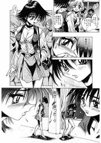 [Furu Kyuu] Fuck Mania