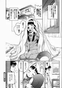 COMIC Megastore H 2003-07