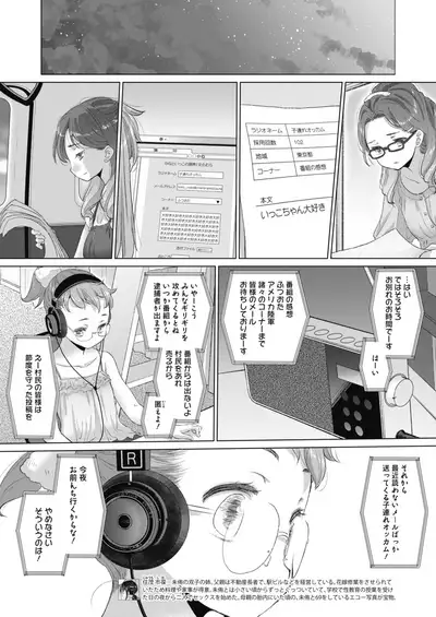 COMIC HOTMILK 2021-10