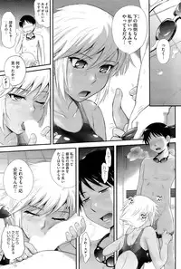 COMIC HOTMiLK 2009-06