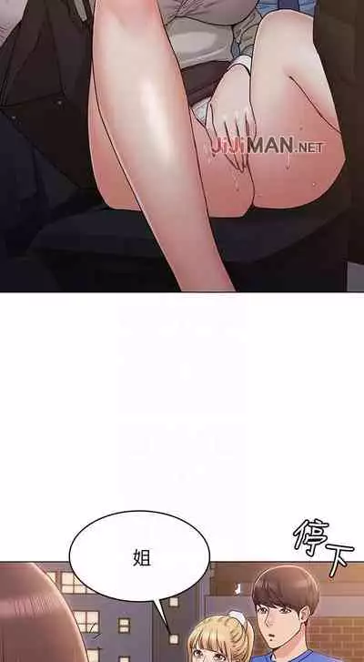 【周六连载】女友的姐姐(作者:橡果人&獵狗) 第1~18话