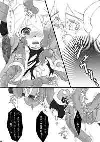 Caos(Tales of Symphonia)