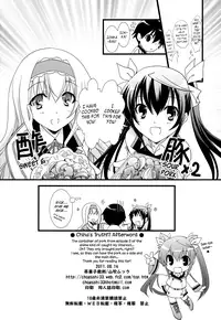 (C80) [CHAGASHI SAIBAN (Yamabuki Mook)] Chagashi Saiban Event-Only Book (IS <Infinite Stratos>) [English] [Life4Kaoru, Rapidswitch] [Decensored]