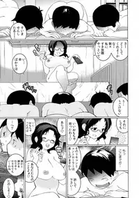 [Igarashi Denma] Oppara －OPPAI Paradise －