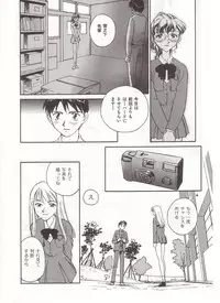 [Suehirogari] Circle