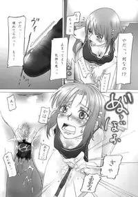 (C76) [Night FUCKERS (Various)] Gachiben.