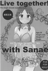 (C86) [Buranko Shinshi (Shirai Samoedo)] Live together!! with Sanae (THE IDOLM@STER CINDERELLA GIRLS)