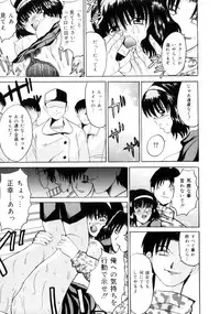 [Takadanobaba] Etsuraku no Kisetsu