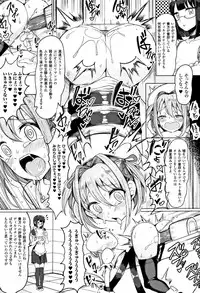 [Motsuaki] Koubi wa Mechakucha Kimochi Ii - Mating feels really good