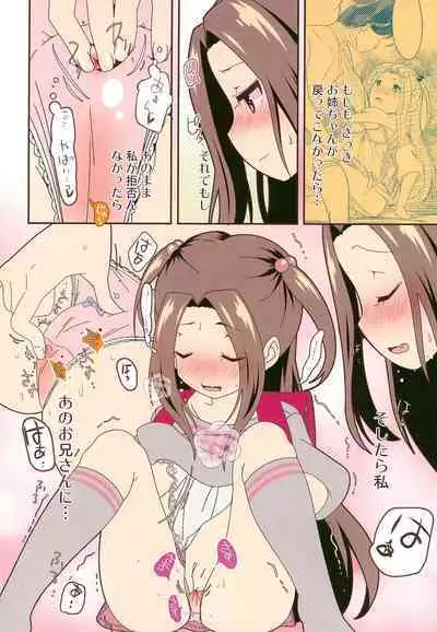 (C100) [STAR BERRY (Yamaneko Suzume)] After the Mihama-san wa Onani ga Daisuki -Miorin no Baai- Full color Kanzenban