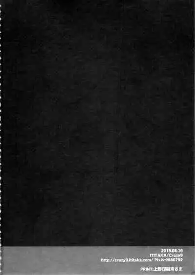 (C88) [Crazy9 (Ichitaka)] C9-21 Shiburin Kankin -after- (THE IDOLM@STER CINDERELLA GIRLS) [English] [Food Court]