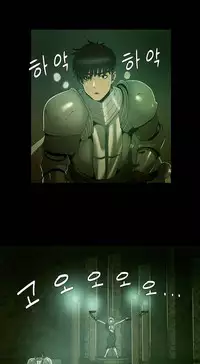 [Getty] Siren Ch.0-6 (English) (YoManga) (Ongoing)