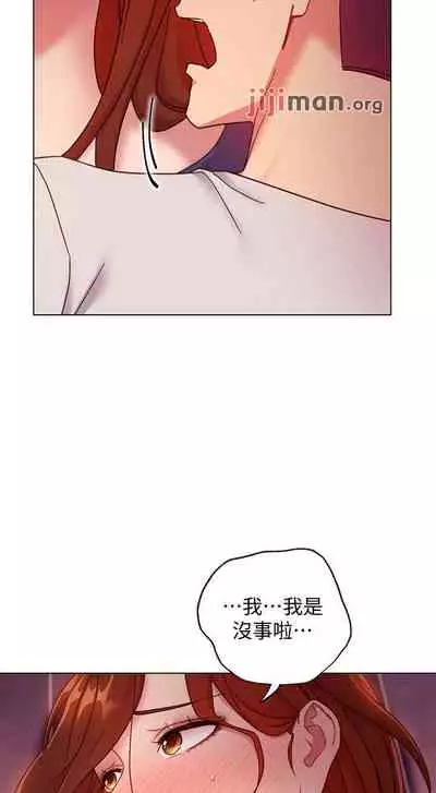 【周二连载】继母的朋友们(作者:Red-A&頸枕) 第1~71话