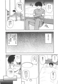 [Satou Chagashi] Lucky Life