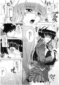 [Anthology] Core Colle Lost Virgin [Digital]