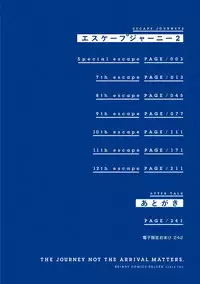 [Ogeretsu Tanaka] Escape Journey 2 [Digital]