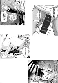 (C95) [Nagiyamasugi (Nagiyama)] Tensei Shitara Usui Hon ni Natta Ken "ArFor no Ossan na no ni Onnanoko Mitai ni Ikasareru nante..." (Tensei Shitara Slime datta Ken) [Chinese] [球磨提督个人汉化]