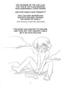 (Shota Collection 05) [Tokuda (Ueda Yuu)) Tin Tin Tio! (Fushigi Boshi no Futago Hime) [English]