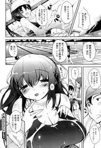 COMIC HOTMiLK 2009-06