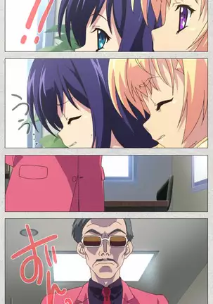 Shinsei Futanari Idol Dekatama-kei ~ Shasei no Utage wa Chozetsu MAX ~ Kanzenban