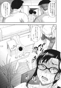 [Narushima Godou] Boku ga Yumemita Dare to demo Yareru Sekai wa, Onna ga Otoko o Yaru Sekai Datta