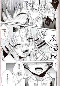 [HEATWAVE (Yuuhi)] Baka mo Toose ba Otoko daze! 3 (Baka to Test to Shoukanjuu)