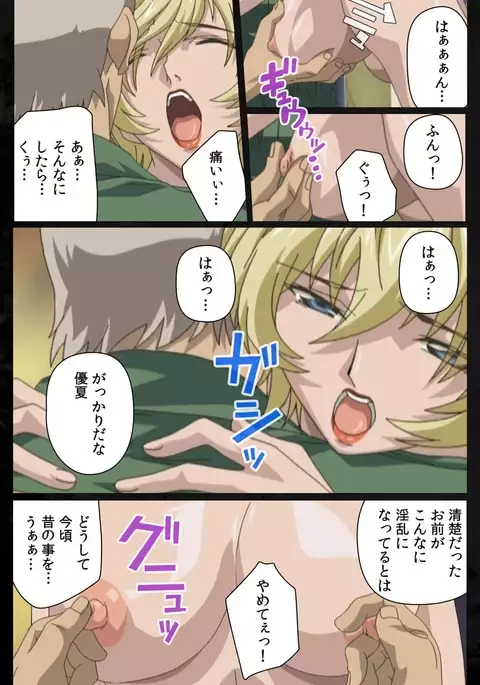 DARK SHELL Ori no Naka no Namameki Dainiwa Susurinaku Hada Complete Ban