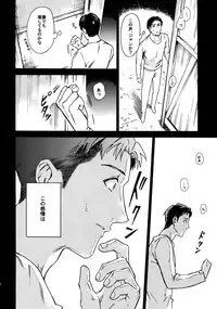 [Kometubu (Rittiri)] Koufuku Paradox (Shingeki no Kyojin)