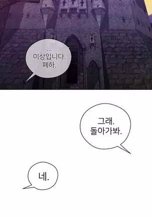 Perfect Half Ch.1-40.5