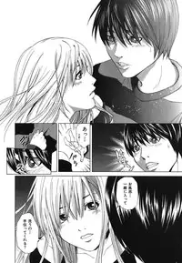 [Ryoh Yuuki] Heavenly