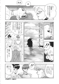 [Minor Boy] Carina no Bouken 5 Biki Goumon | Torture of the Beautiful Princess