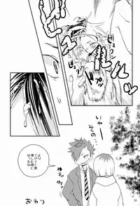 (HaruCC18) [Namanatsu (Natsuo)] Pudding a la Mode (Haikyuu!!)