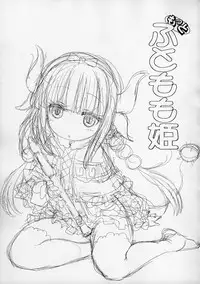 (COMIC1☆11) [UROBOROS (Utatane Hiroyuki)] Motto Futomomo Hime (Kobayashi-san-chi no Maid Dragon)​