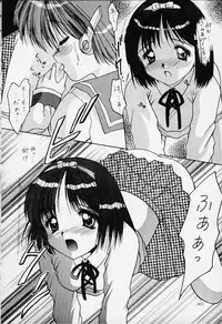 [Imomuya Honpo (Azuma Yuki)] 1 Plus 2 (ToHeart)