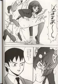 [Anthology] Koko de, Dashite mo ii Desuka?