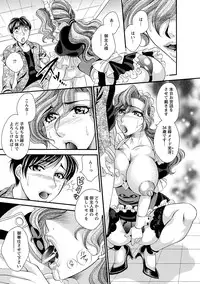 [Nikudanmaru] Sei Maid Jogakuin [Digital]