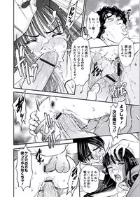 [Sugitomo Kazuhiro] Kemonozuma [Digital]