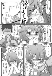 (C80) [Yousei Allergen (TEC)] Daisuki. (Touhou Project)