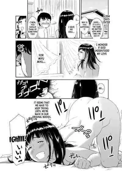 [Mohu2factory] Ore to Anoko no Nyotaika Change ~Naka de Ittara Koutai Shite ne?~ 2 [English] [desudesu]