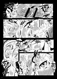 [Suitekiya (Suitekiya Yuumin)]The Murasaki Kuhouin Anthology (Kure-nai)