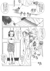 [Machida Hiraku] Sotsugyoushiki wa Hadaka de