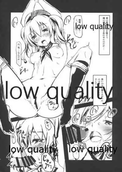 (C89) [Room Guarder (Tokinobutt)] Kekkon Kakko na wa ~Kashima no Baai~ (Kantai Collection -KanColle-)