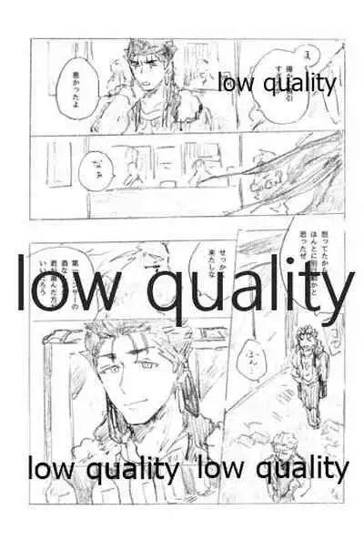 Tsunagaritai, Kimi to.