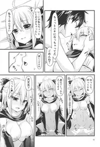 (C94) [Angel of Blue Sky (Toito)] Okita-san to Chaldea Icha Love Ecchi Shitai (Fate/Grand Order)