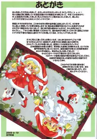 [Algolagnia (Mikoshiro Nagitoh)] Jadouou 2004 - Bakuretsu Tenshi (Bakuretsu Tenshi [Burst Angel], Onegai Teacher [Please Teacher!])