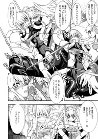 [Tendou Masae] Seisenki Soul Gear 2 [Digital]