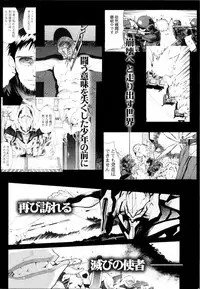 (C73) [Studio Kimigabuchi (Kimimaru)] RE-TAKE Soushuuhen Zen Nenrei Ban Dai Ichi Shuu (Neon Genesis Evangelion) [English]